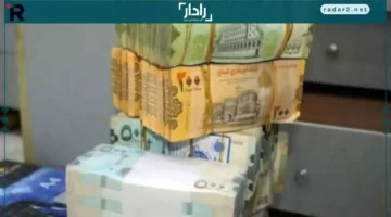 أسعار الدولار والريال السعودي مقابل الريال اليمني في عدن وصنعاء صباح الجمعة